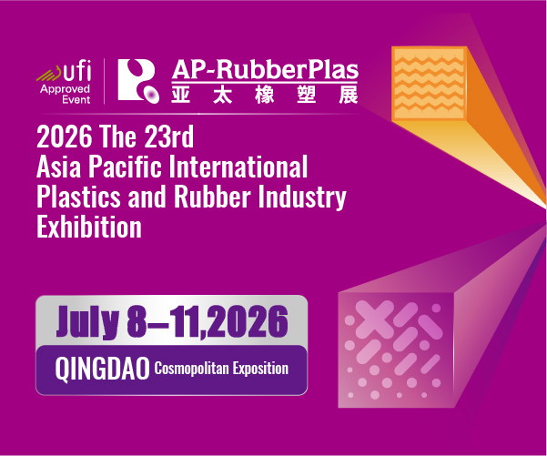 The 23rd China International Tire & Wheel Exhibition